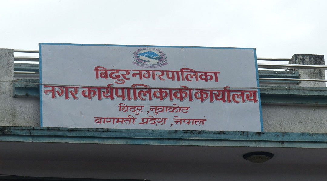 बच्चा जन्मेको ३५ दिनभित्र जन्मदर्ता गरे नगरपालिकाले ५ हजार रुपैयाँ दिने